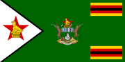 津巴布韦总统旗