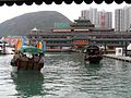 Image 32Aberdeen Harbour; There, one can catch a sampan to the Jumbo Floating Restaurant. (from Culture of Hong Kong)