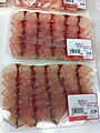 Packed and iced fillets of grass carp