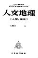 2013年10月5日 (土) 02:50時点における版のサムネイル