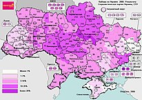 Distribución de votos en los 225 distritos electorales:Partido Socialista de Ucrania