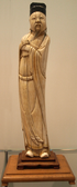 Wen Chang, Chinese God of literature, carved in ivory, c. 1550–1644, Ming dynasty