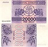 20 000 kuponi, 1994 (4th issue)