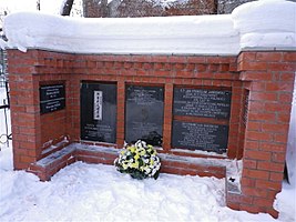 Мемориал Лайдонеру и Янковскому[13]. Доска демонтирована в 2023 году[14][15][16].