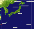 Image 78Extreme points of Japan (from Geography of Japan)