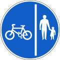 RUS 058CL Segregated Route for Pedal Cycles and Pedestrians (Cycle on Left)