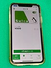 Mobile Suica, Mobil-Variante der elektronischen Ticketplattform Suica