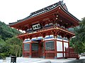 11/20 勝尾寺（箕面市）山門