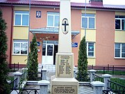 Dumbrăveni town hall and war monument