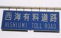 2005年11月23日 (水) 11:19時点における版のサムネイル