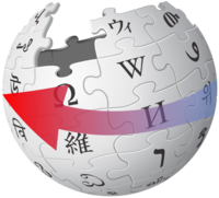 A quick little icon I made in Inkscape merged with the Wikipedia logo to form the Rollbacks logo Oversight