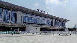 三明北駅