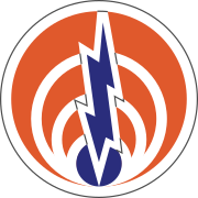 The shoulder sleeve insignia of the 1st Signal Command of the US Signal Corps. Orange, the colour of traditional signal fires, and white are the official colours of the Signal Corps.