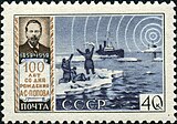 Почтовая марка СССР, 1959 год, 40 коп.