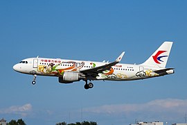 披有"絢麗甘肅"塗裝的東航空中巴士A320-200型客機