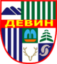 Грб општине Девин