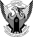 Emblem of the Democratic Republic of the Sudan between 1970 and 1985.
