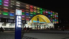 地下化後の新駅舎夜景（2018年）