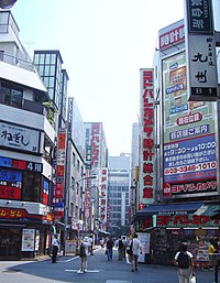 新宿区街頭の広告