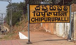 Cheepurupalli railway signboard