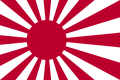 Naval ensign of the Imperial Japanese Navy.