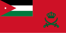 Emblem of the Jordanian Armed Forces