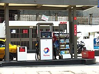 Une station service à Douala pour la vente du carburant.