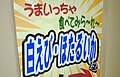 2010年11月4日 (木) 00:48時点における版のサムネイル