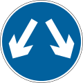 Pass either side to reach the same destination (often incorrectly used to mean pass either side regardless of destination)[25][26]