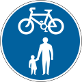 (Undivided) shared path route for cyclists and pedestrians only