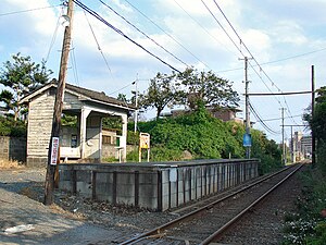 Station platform