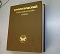 05:31, 19 декабрь 2017 өлгөһө өсөн миниатюра