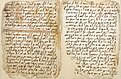 Le manuscrit de Birmingham, un des plus anciens manuscrits du Coran.