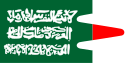 Flag of