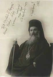 New Hieromartyr Chrysostomos (Kalafatis) of Smyrna.