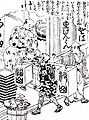 江戸葺屋町 福山そば屋の店先（北尾重政画『繪本三家榮種』）