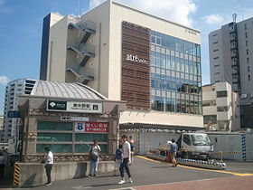 Image illustrative de l’article Gare de Higashi-Nakano