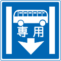 Buses-only lane
