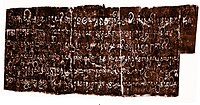 Kurumattur inscription