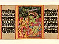 Green Tara Dispensing Boons to Ecstatic Devotees: Folio from a Manuscript of the Ashtasahasrika Prajnaparamita. West Bengal, early 12th century. MET