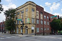 Martin Luther King Jr. National Historical Park, Atlanta, GA: Prince Hall Masonic Temple (Atlanta, Georgia)