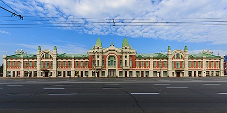 Novosibirsk State Museum of Local Lore