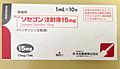 2016年7月5日 (火) 03:38時点における版のサムネイル