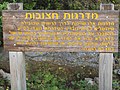 Signpost describing Roman road, near Mata