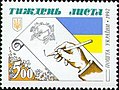 Миниатюра для версии от 14:13, 29 ноября 2017