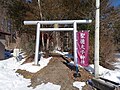 聖徳太子神社