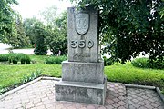 Пам'ятний знак «350 років Кам'янці» (1999)