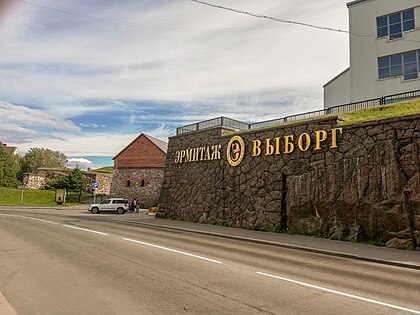 У бастиона Панцерлакс