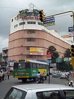 Street in front of Andhra Bank at Koti