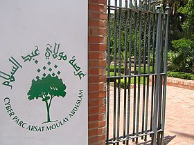 Image illustrative de l’article Jardin Arsat Moulay Abdessalam